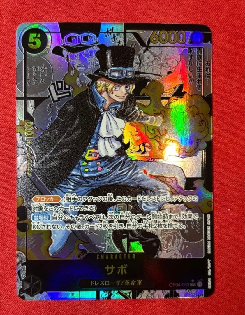 Sabo Manga Alt Art OP04083 SR Kingdoms of Intrigue ONE PIECE Card Game0
