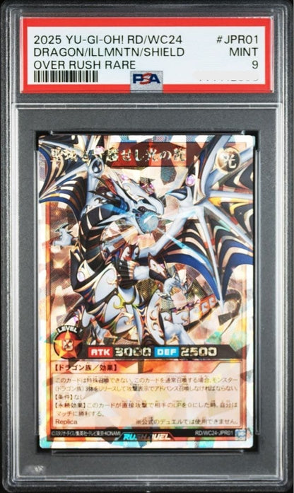PSA9 Dragon of Illumination, Sanctuary's Shield Over Rush Yugioh RD/WC24-JPR010