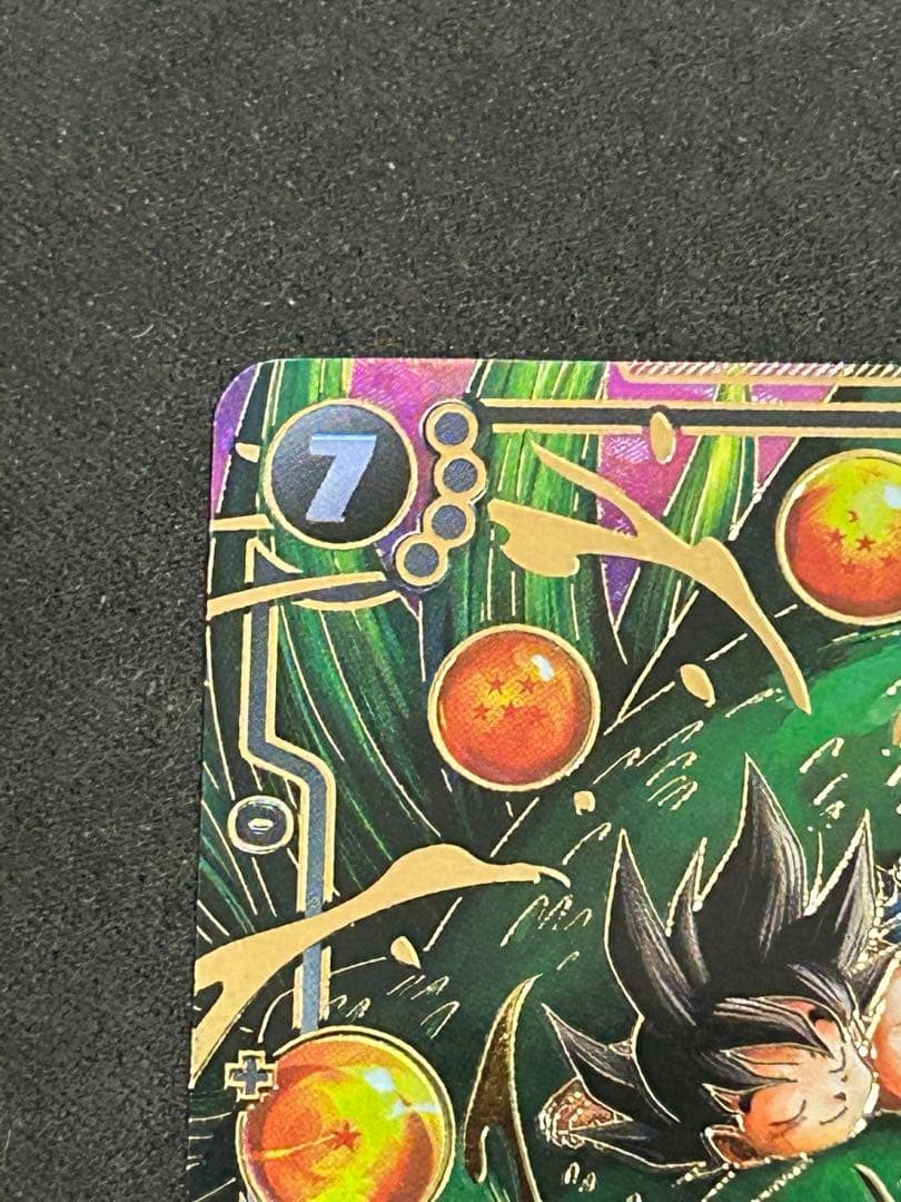 Son Goku GT FB07-122 SCR Parallel Dragon Ball Fusion World  Japanese NM2