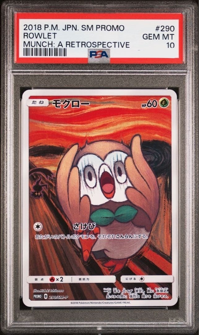 PSA 10 Rowlet Munch A Retrospective 290/SM-P Pokemon Card Japanese Promo 20180