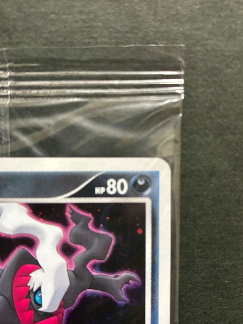 Darkrai Holo Promo 046/DP-P Sealed 10th Pokemon Movie Pokemon Card Japanese3