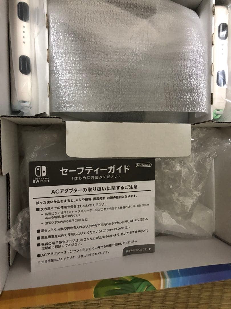 Nintendo Switch HAC001 Animal Crossing New Horizons Special Edition Console9