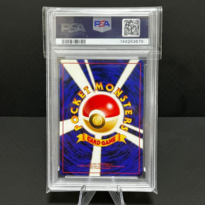 PSA 10 Sabrina's Gengar 1999 Japanese Yamabuki City Gym Deck Pokemon Card #946