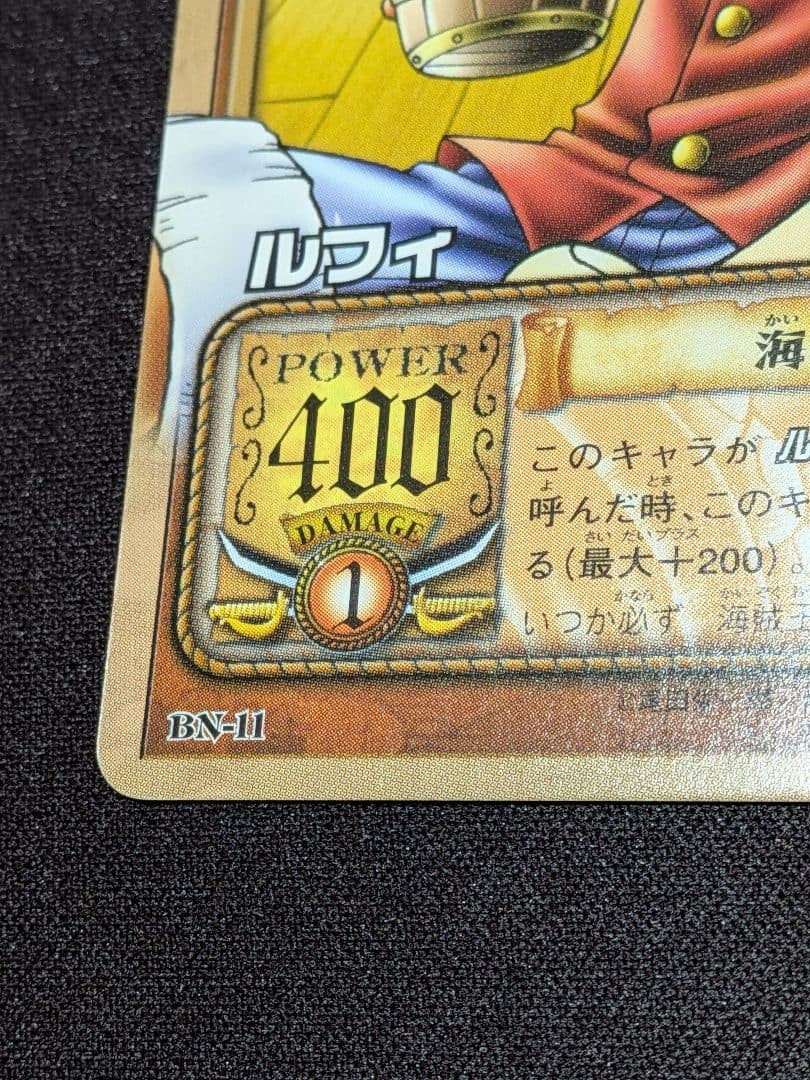 One Piece Card Old Back Carddass Tournament Limited Luffy Promo BN-11 NM6