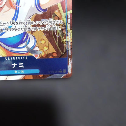 Nami Alt Art OP09050 R Get Started Campaign One Piece CCG Japanese5