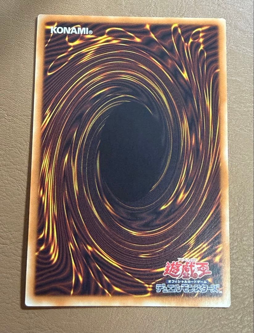 Cyberse Code Magician GMR Serial LOCH-JP017 LIMIT OVER COLLECTION Grandmaster NM2