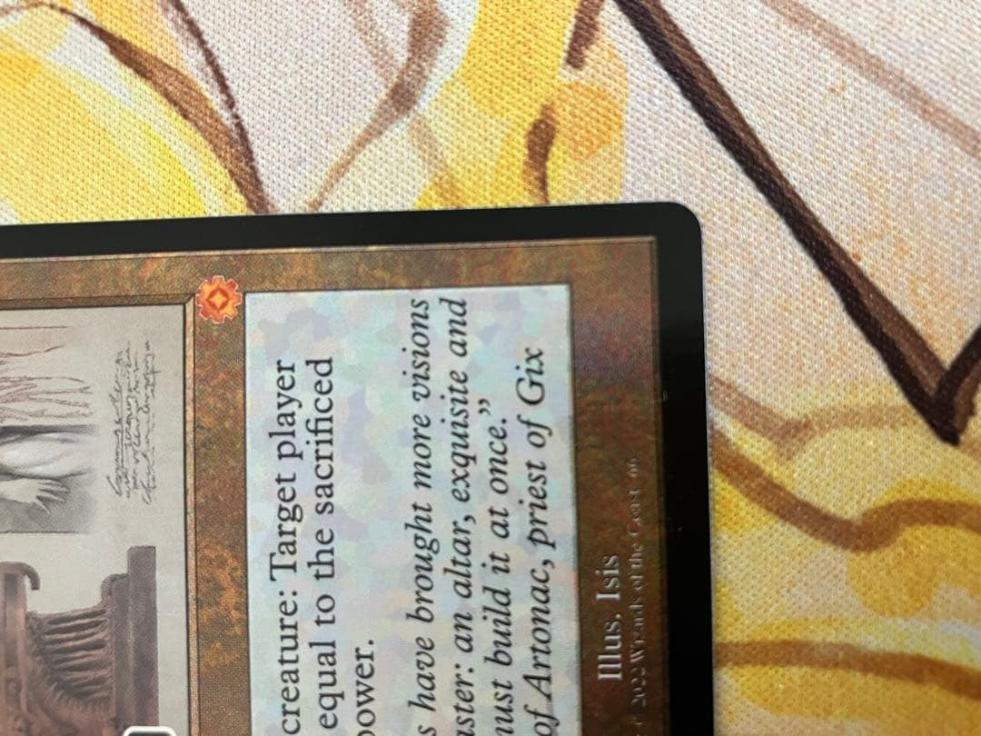 MTG Altar of Dementia Serial Numbered 056/500 Showcase NM4