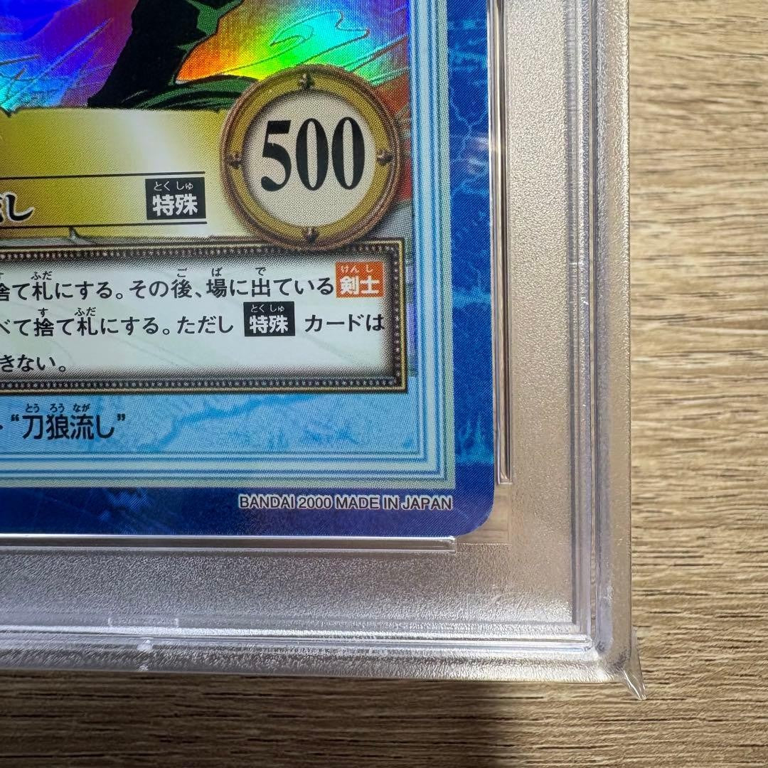 PSA 10 Zoro Ikkitousen Holo 2001 C429 One Piece Hyper Battle Carddass GEM MINT8