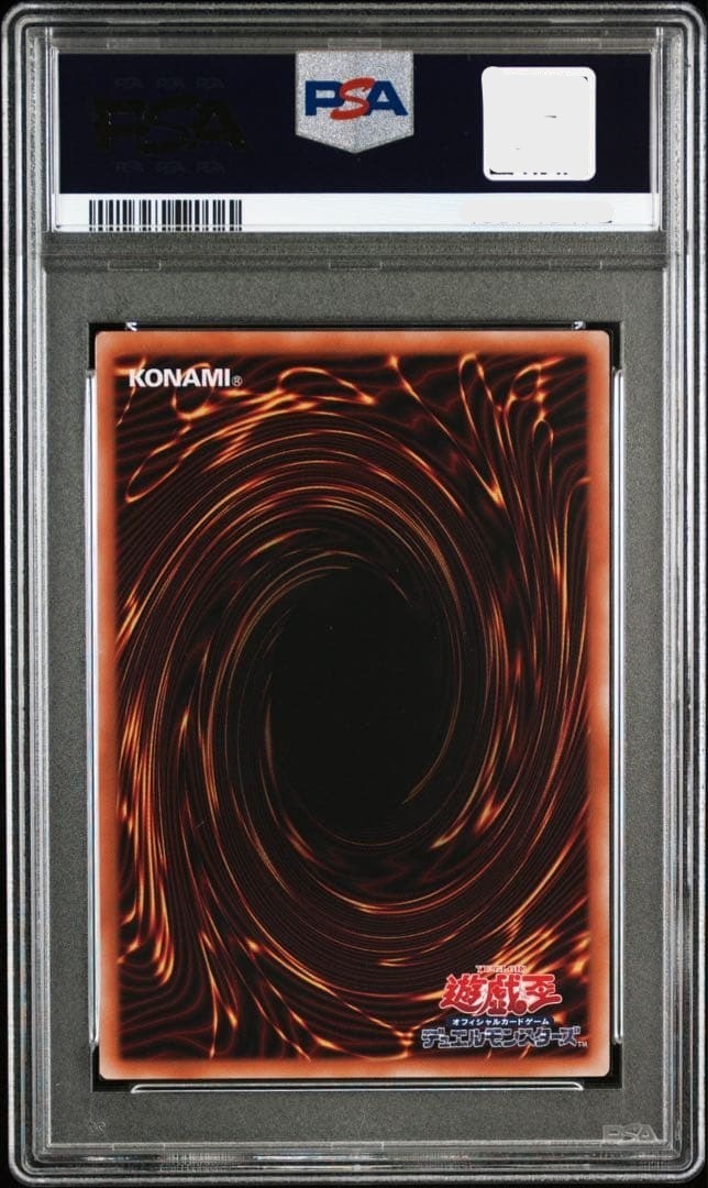 PSA10 Dark Magical Curtain LOCH-JP003 Prismatic Secret Over Frame Japanese 20261