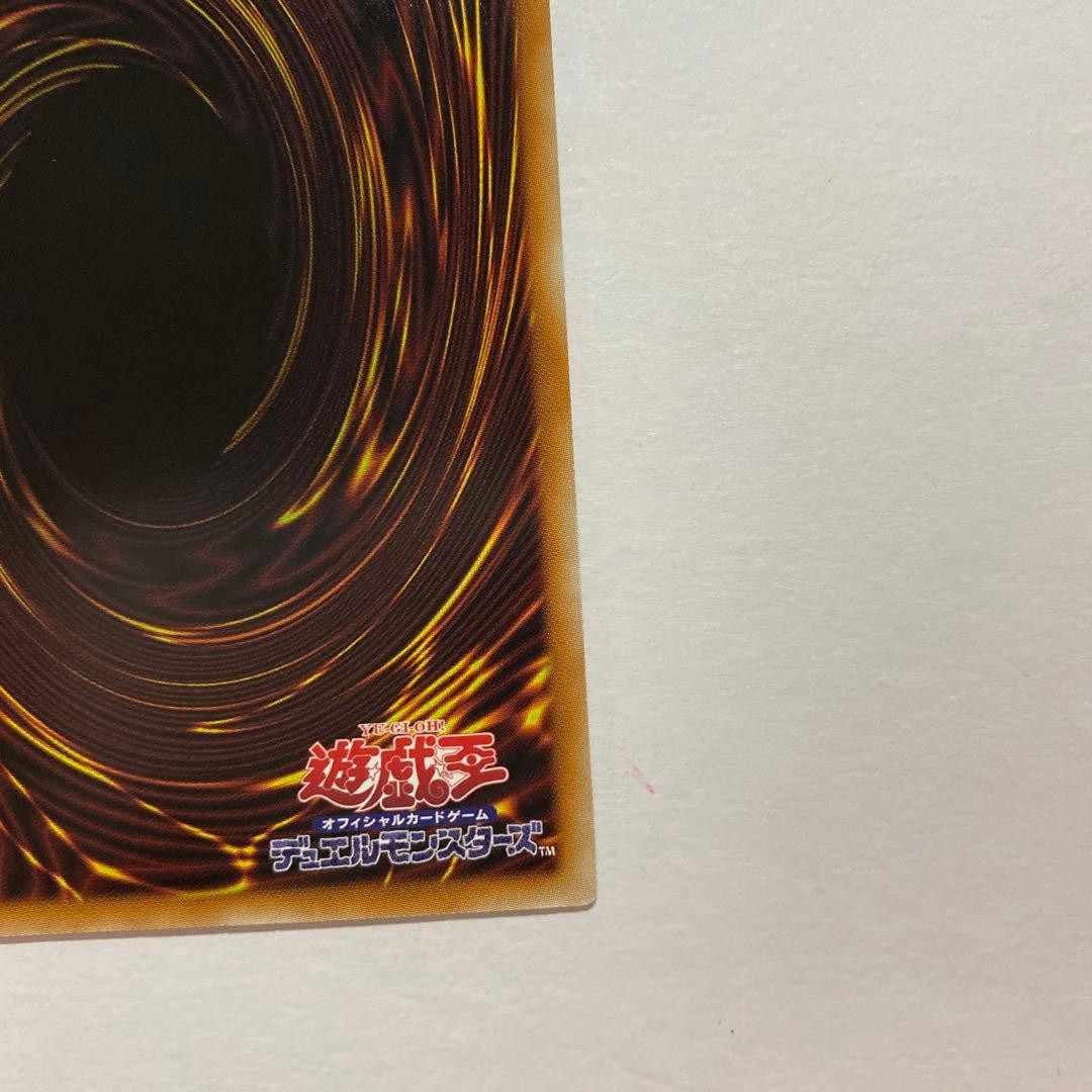 Black Chaos the Dark Chaos Magician CORI-JP027 PSE Over Flame Prismatic Japanese10