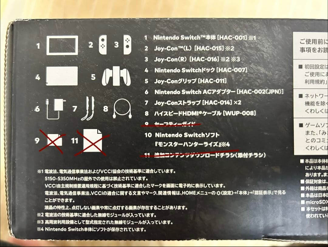 Nintendo Switch Monster Hunter Rise Special Edition Console USED2