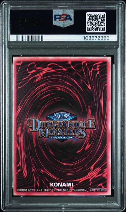 PSA 7 Dark Magician Girl DDM Pink Foil Promo 2001 Yu-Gi-Oh! Japanese NM2