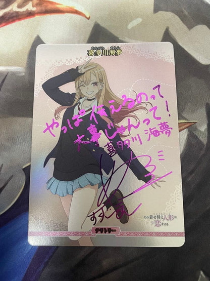 Signed Build Divide My DressUp Darling Vol.2 BT Kitagawa Marin BBBSQ2 Japan2