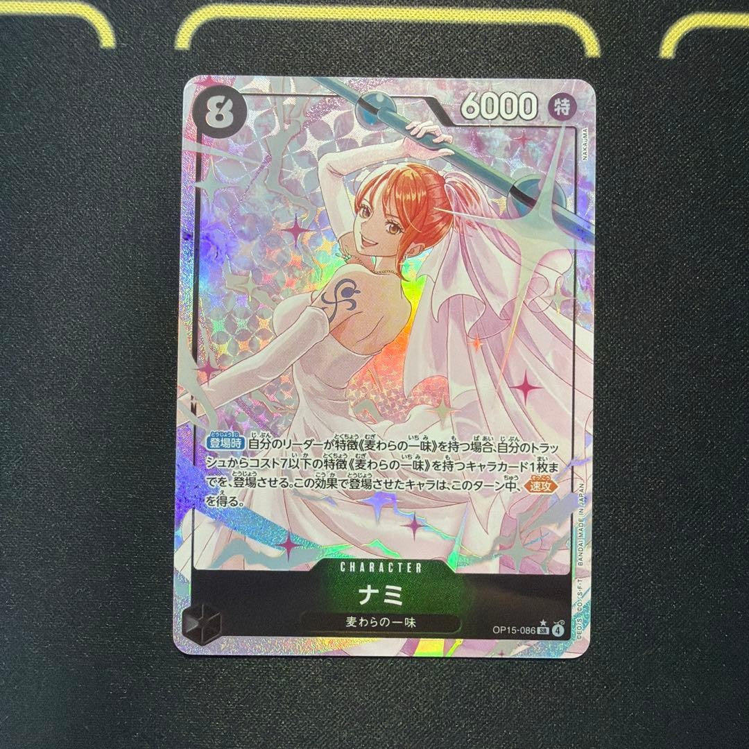 Nami (Alt Art) OP15-086 SR Adventure on KAMI's Island ONE PIECE Card Japanese NM1