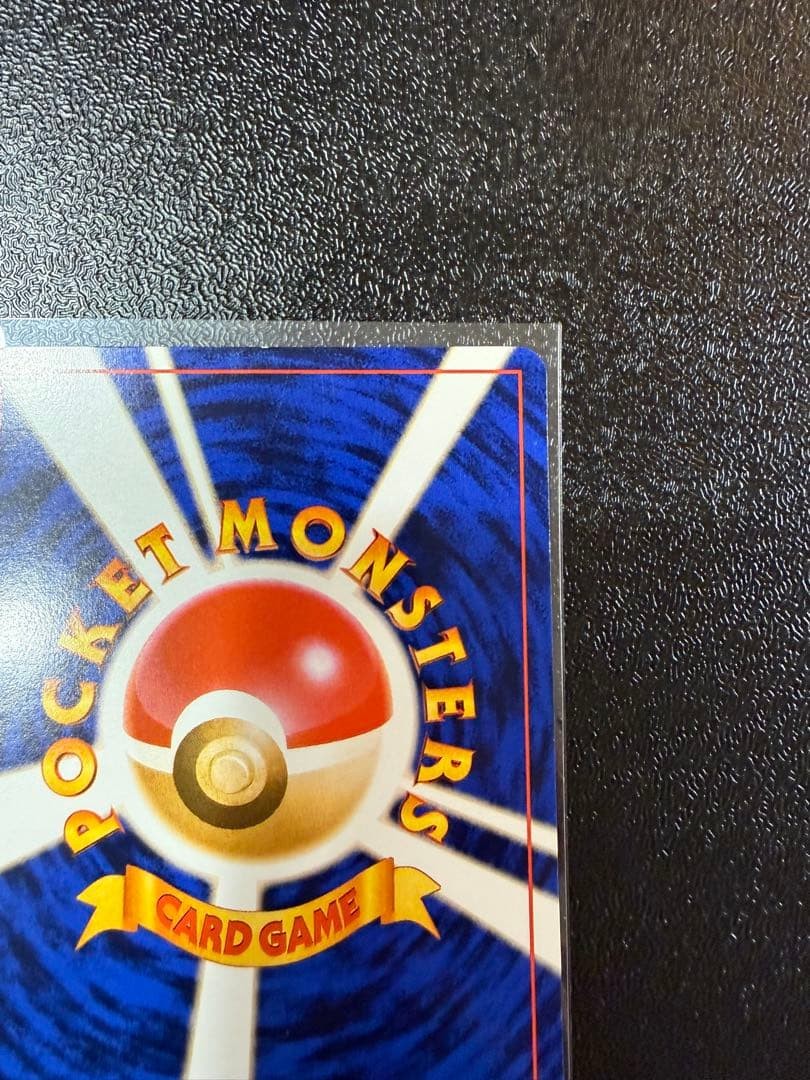 Pokemon Card Snap Pikachu No.025 Official Magazine Trainer Vol.1 Promo 19997