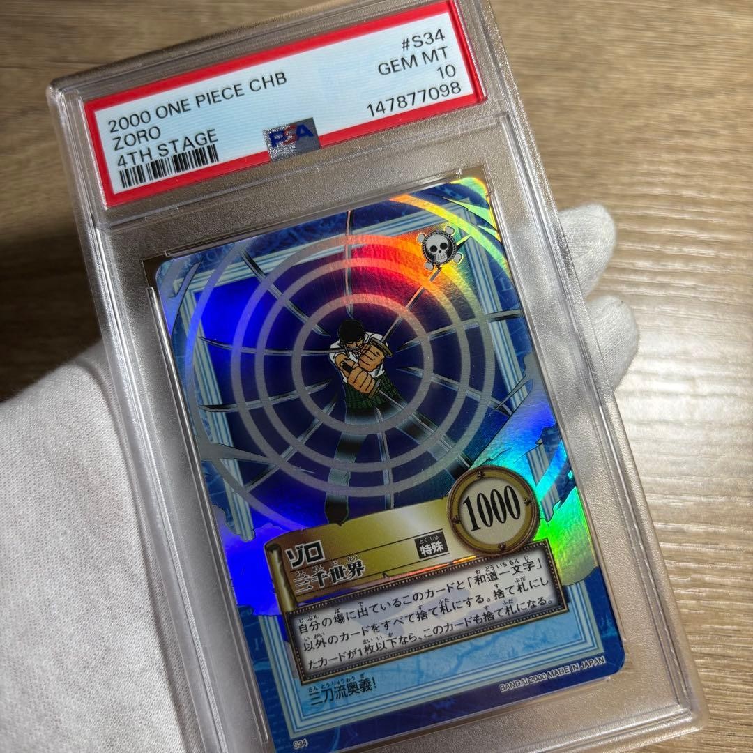 PSA 10 Zoro Sanzen Sekai Holo S34 One Piece Hyper Battle Carddass 2000 JP3