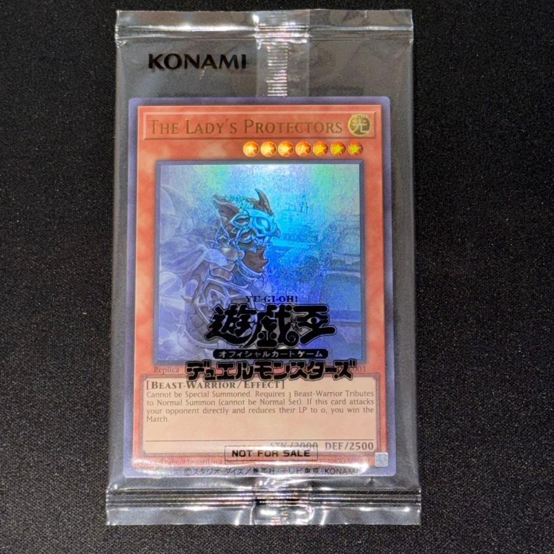 Yugioh THE LADY'S PROTECTORS 2026EN003 Ultra R English WCS Japan Championship0