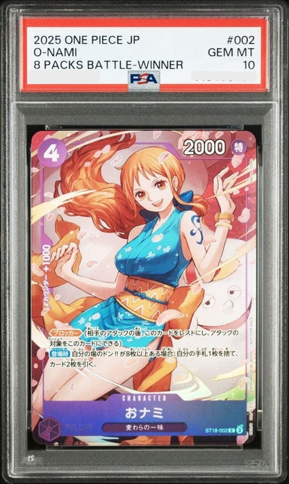 PSA 10 Onami ST18002 C 8 Packs Battle Winner One Piece Card Japanese 20250