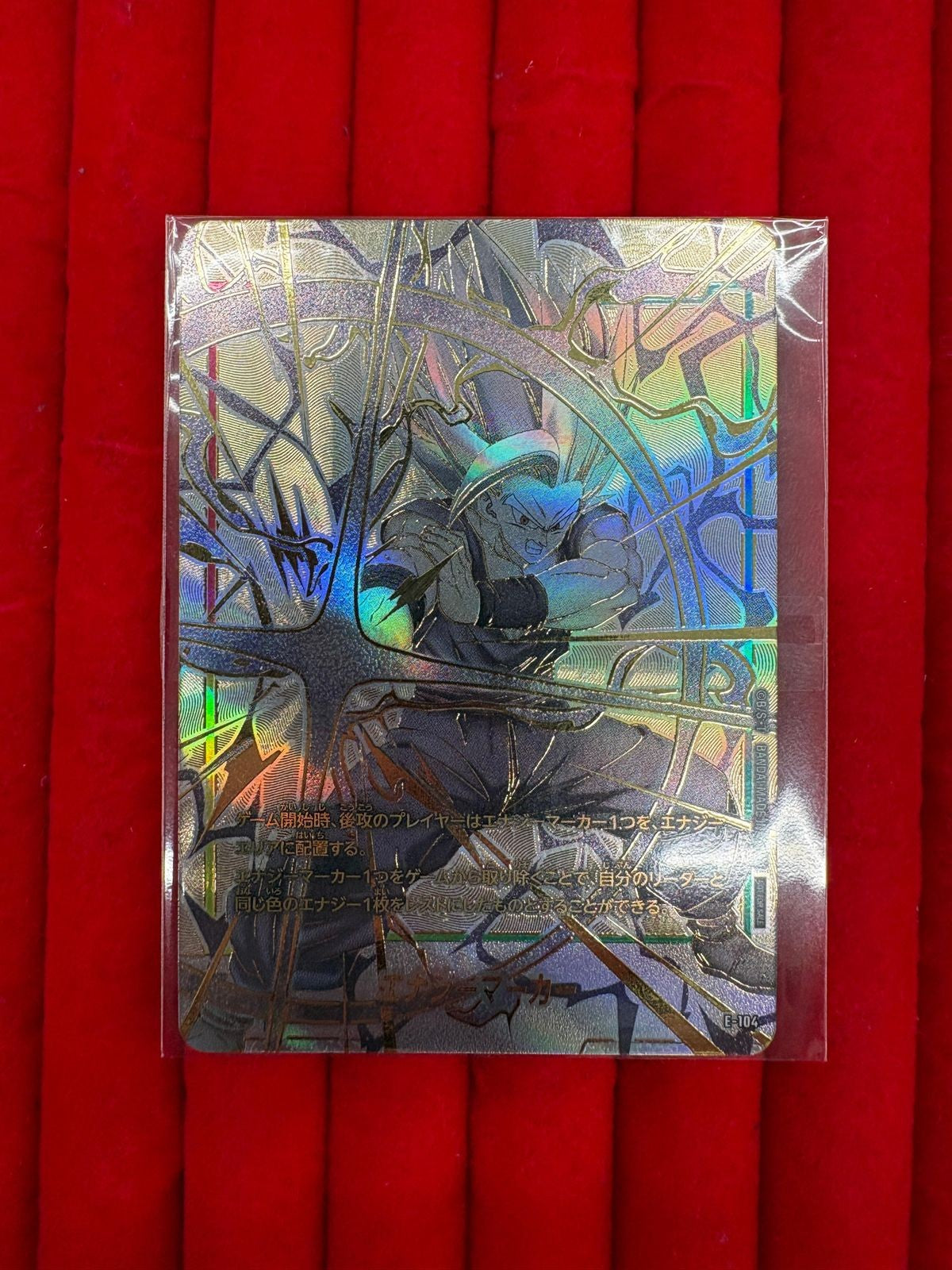 Dragon Ball Super Card Game Fusion World FINALS TOP4 Promo Energy Marker Card2