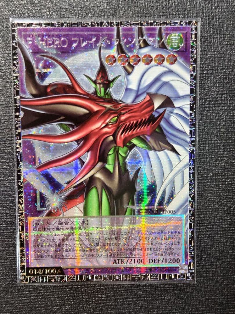 PSA 10 Favorite HERO Flame Wingman LOCR-JP005 GMR Grandmaster Rare Japanese1