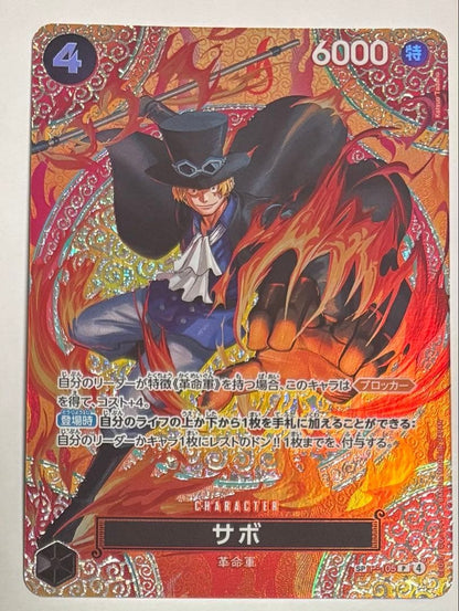 Sabo SPSPC P105 Adventure on KAMI’s Island ONE PIECE Card Japanese NM0