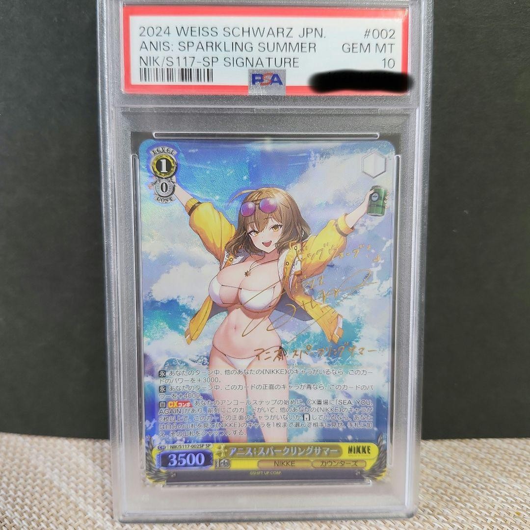 PSA10 Signed Anis Foil Weiss Schwarz NIKKE NIK/S117-002SP SP Japanese GEM MINT1