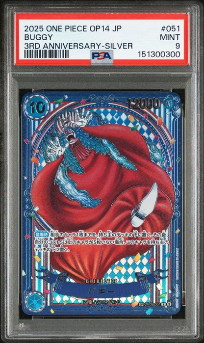 PSA 9 MANGA ALT ART BUGGY One Piece 2024 Emperors/New World Japanese OP09-051 R0