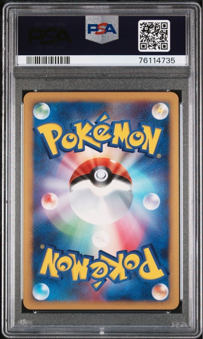 PSA 10 Mew Holo Shining Darkness DP3 DPBP#182 2007 Pokemon Card Japanese2