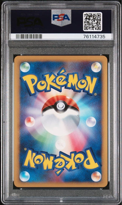PSA 10 Mew Holo Shining Darkness DP3 DPBP#182 2007 Pokemon Card Japanese2