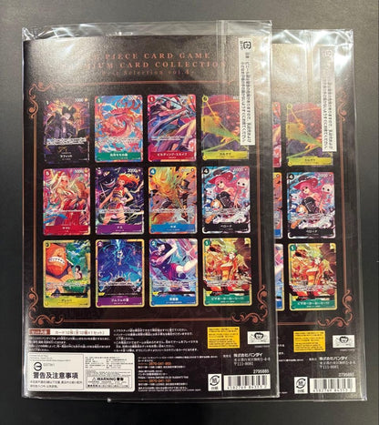 One Piece Card Game Premium Card Collection Best Selection Vol. 4 Set of 22