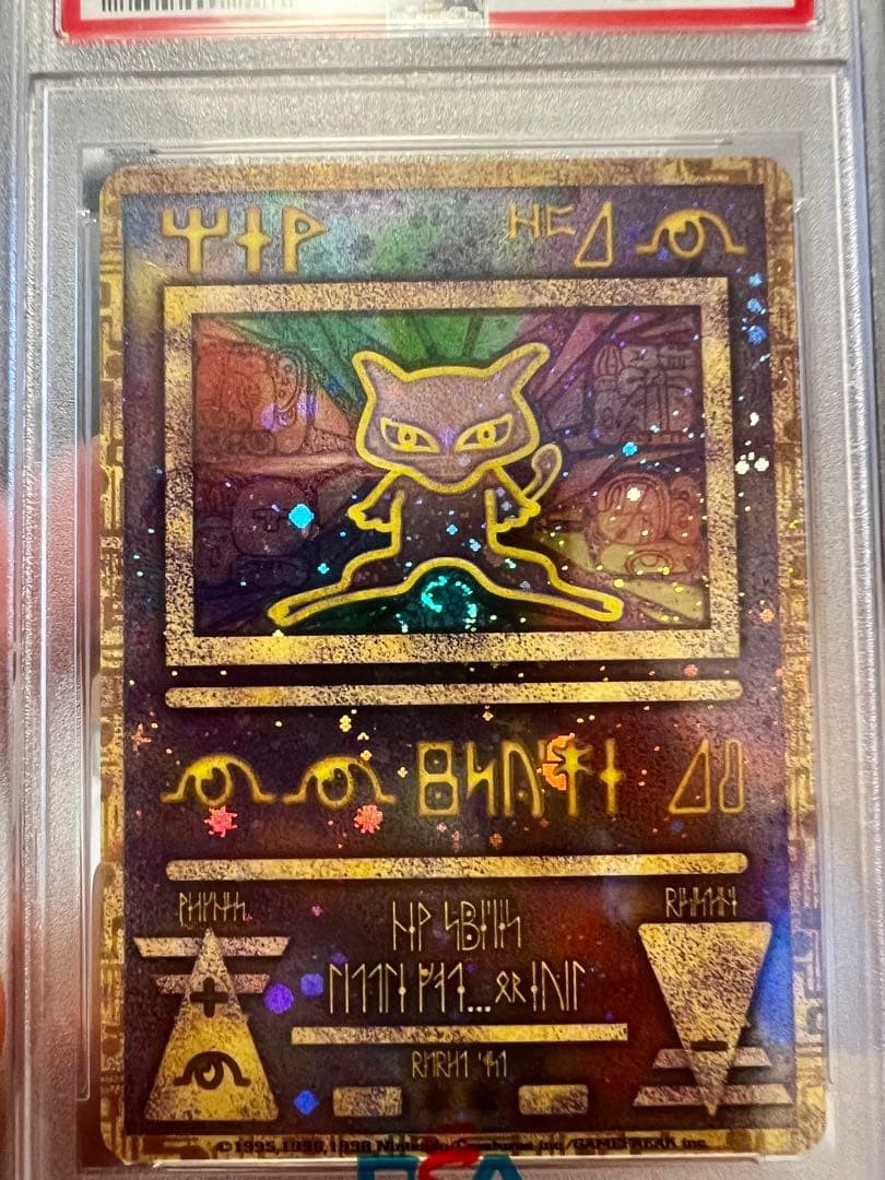 PSA 9 Ancient Mew 2019 Pokemon Japanese Mewtwo Strikes Back Evolution Promo12