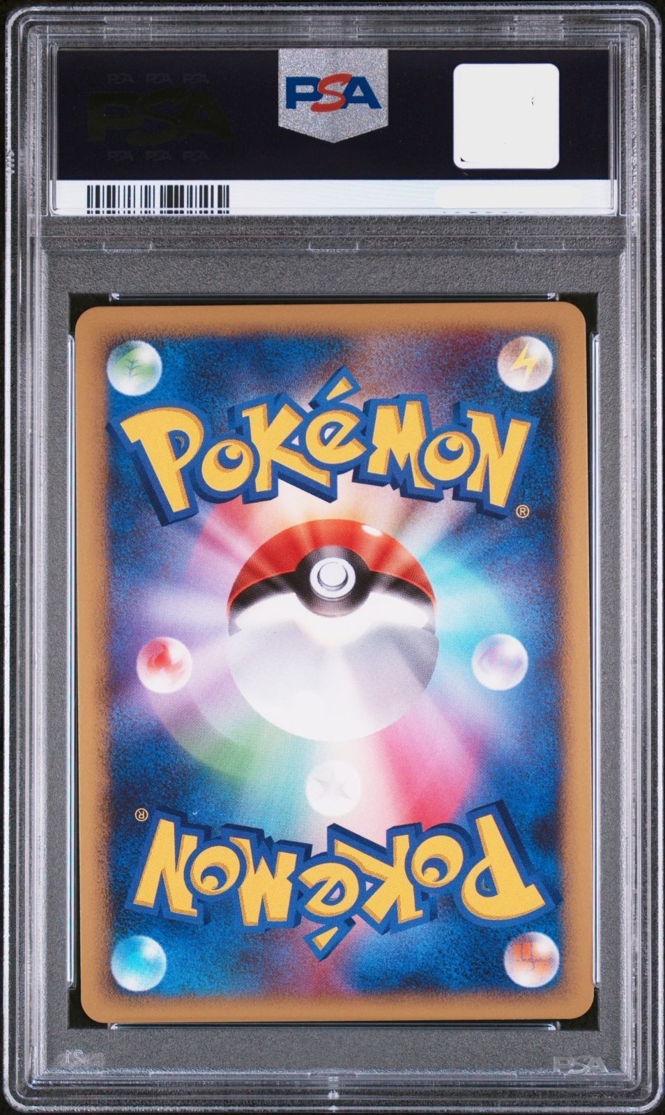 PSA 10 Pikachu Holo DP 003/009 Diamond Pearl 11th Movie Comm Set Pokemon2