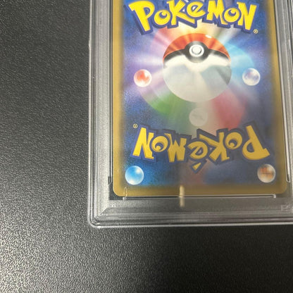 PSA10 Reshiram & Zekrom GX 036/049 RR SM11b Dream League Pokemon Card Japanese6
