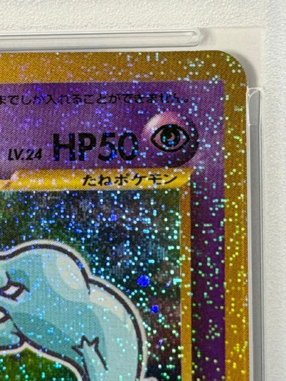 PSA 9 Shining Mew CoroCoro Promo with SWIRL #151 Pokemon Japanese 2001 MINT6