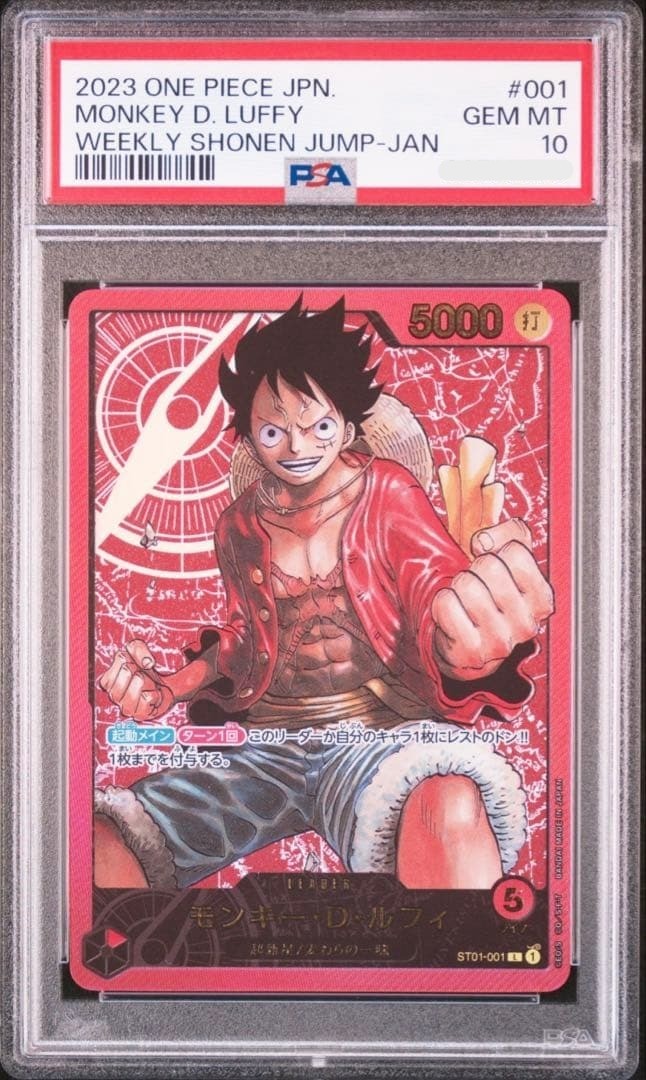 PSA 10 Luffy OP01-001 Lecafig Weekly Shonen Jump 2024 ONE PIECE Card Japanese1