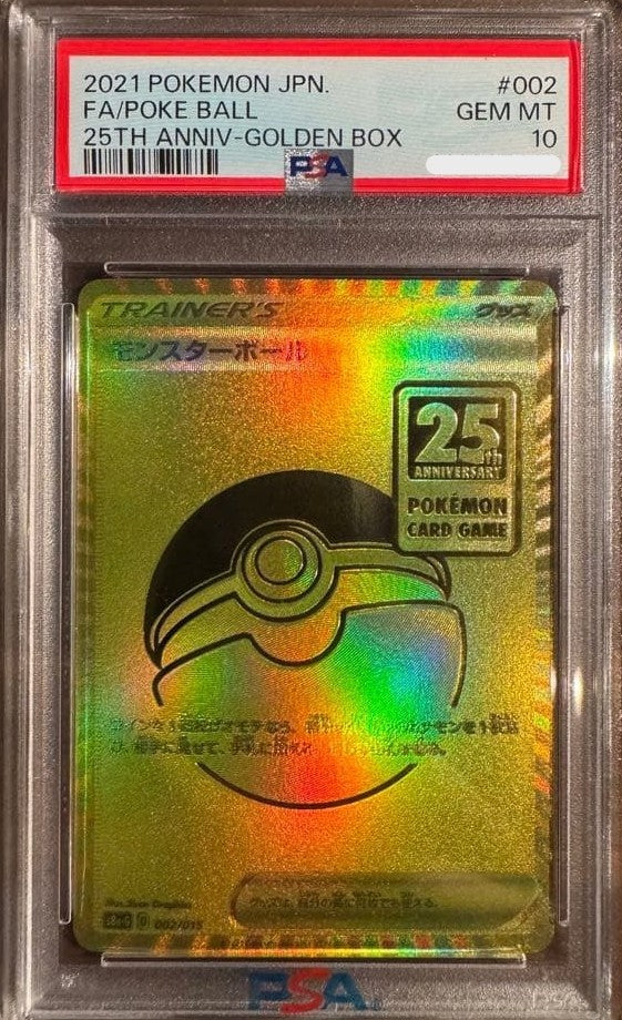 PSA 10 Pokemon Monster Ball 002/015 25th Anniversary S8a Japanese Golden Box0