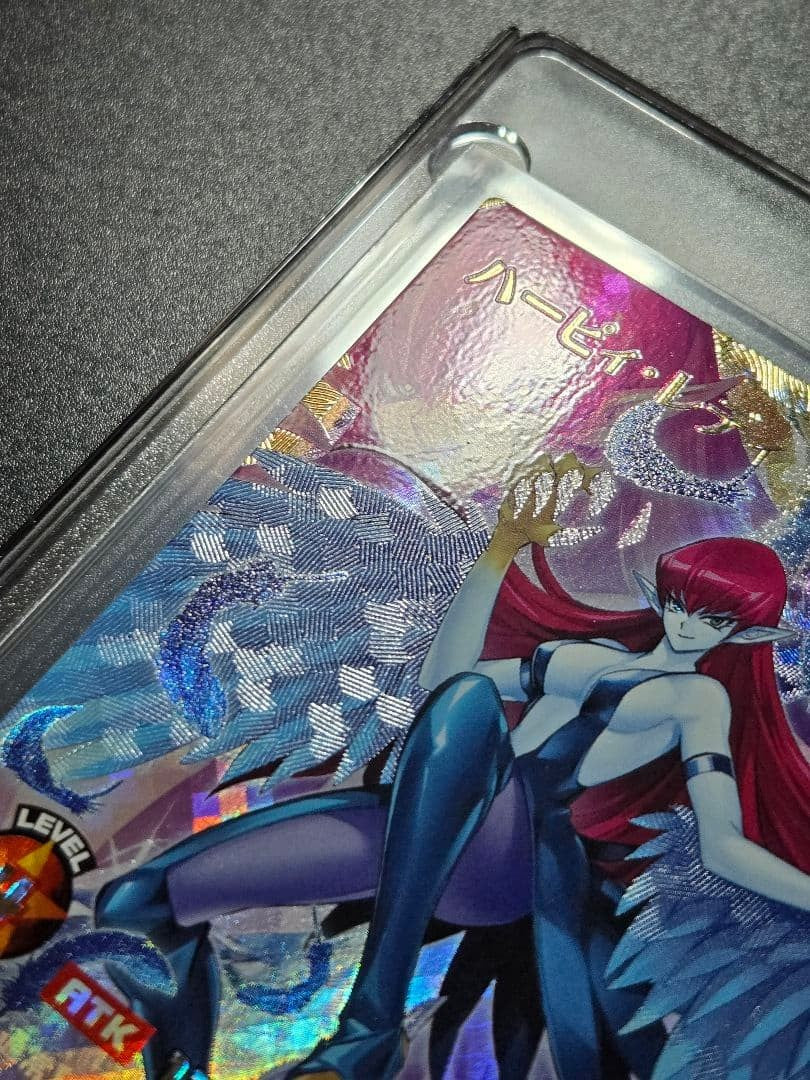 Yugioh Harpie Lady RD/KP25-JP002 Full Over Rush Rare Japanese Near Mint3