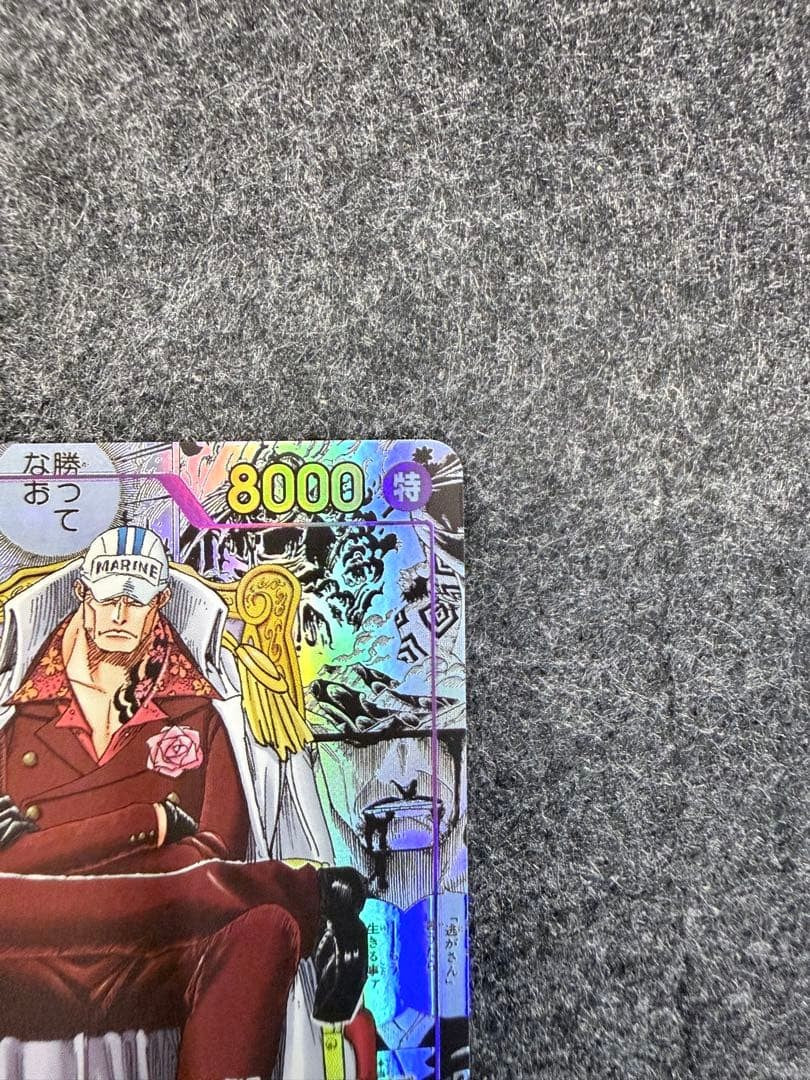 Sakazuki SEC OP16-065 Manga Alt Art The Time Of Battle Japanese Card Game3