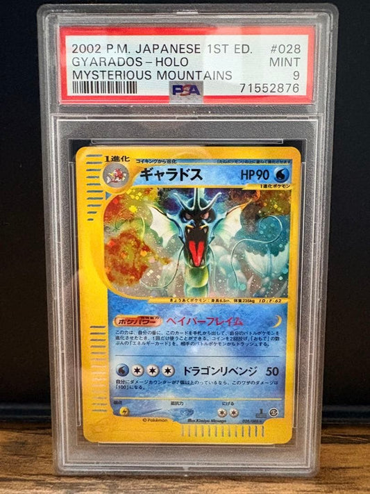 PSA9 Pokemon Japanese Mysterious Mountains Gyarados #028 1st Ed Skyridge 20021