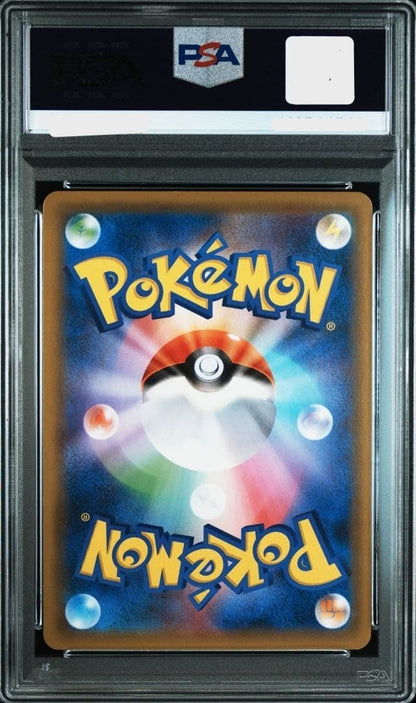 PSA 10 Armored Mewtwo PROMO 365/SMP SMP Movie Limited Pokemon Card Japanese1