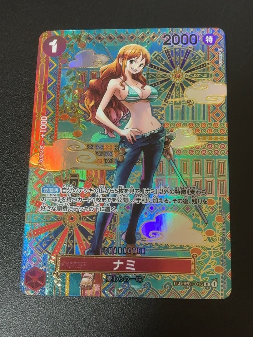 One Piece Nami SP Alt Art OP01016 Awakening of the New Era Japanese Card 20230