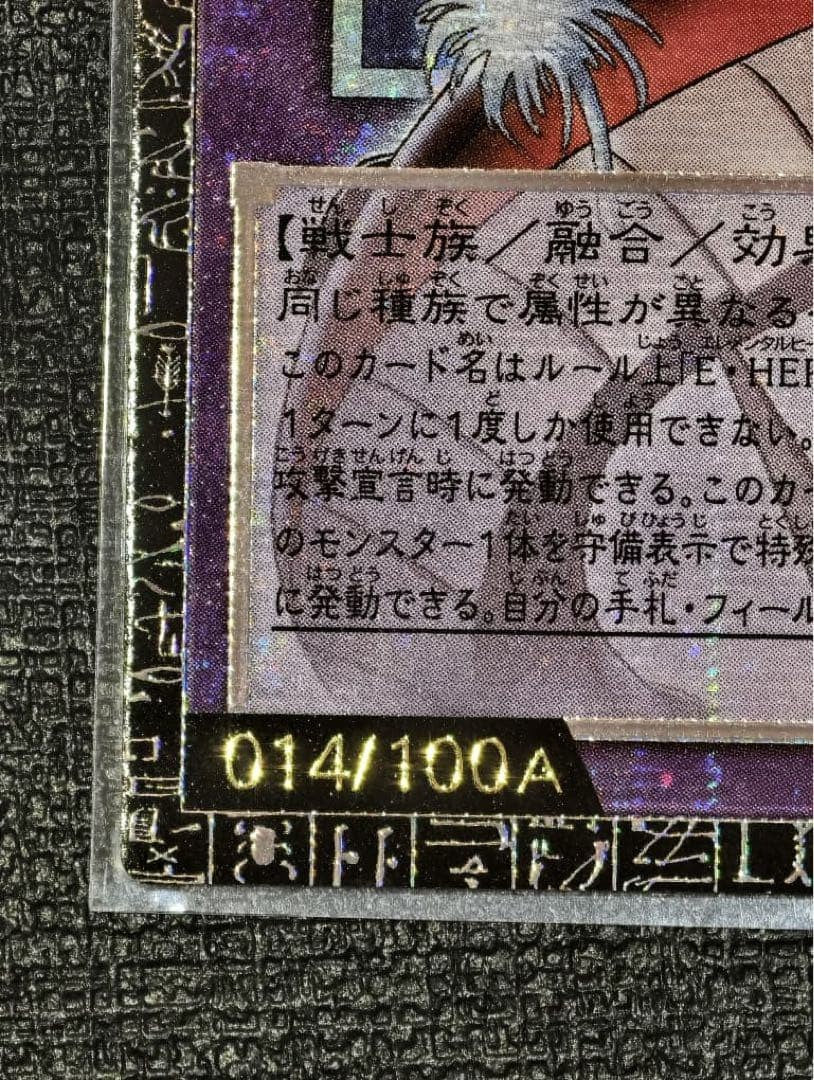 PSA 10 Favorite HERO Flame Wingman LOCR-JP005 GMR Grandmaster Rare Japanese5