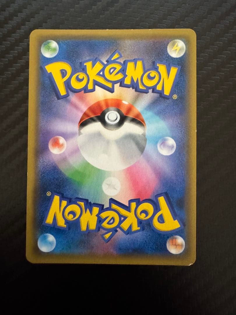 Pokemon Tea Party Pikachu 325/SM-P Promo Holo Japan Center Kyoto 2019 MP6