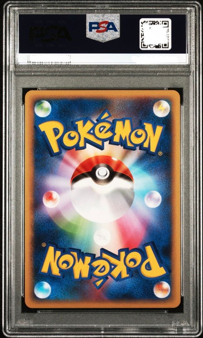PSA10 Copycat Holo Japanese 2009 Promo 024/L-P Legend Winner's Prize Card2
