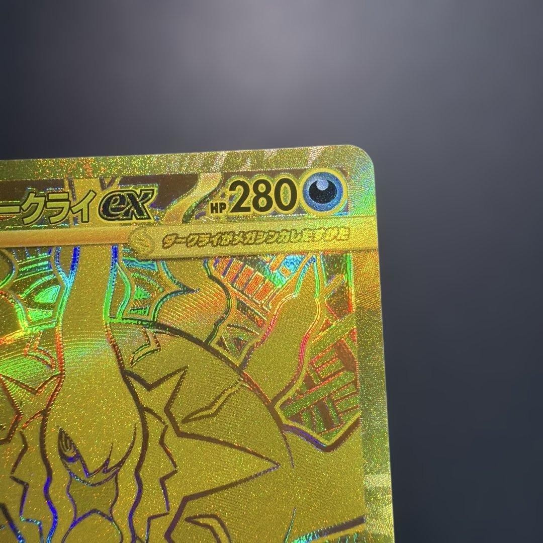 Mega Darkrai ex MUR 118/081 M5 Abyss Eye Pokemon Card Japanese 2026 NM3
