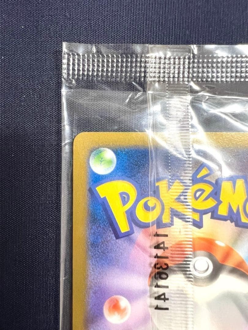 Team Japan's Pikachu 050/XY-P Soccer Adidas Promo Japanese Pokemon Card Sealed7
