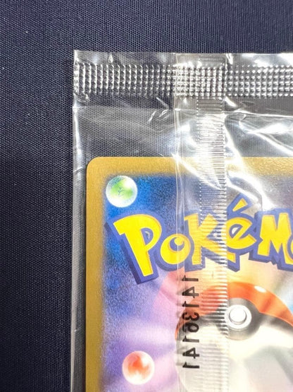 Team Japan's Pikachu 050/XY-P Soccer Adidas Promo Japanese Pokemon Card Sealed7