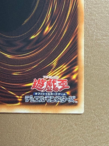 Cyberse Code Magician GMR Serial LOCH-JP017 LIMIT OVER COLLECTION Grandmaster NM6