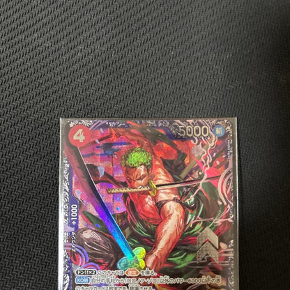 Zoro ST21-015 Flagship Battle 2025 Top 8 Prize Promo ONE PIECE Card Japanese3
