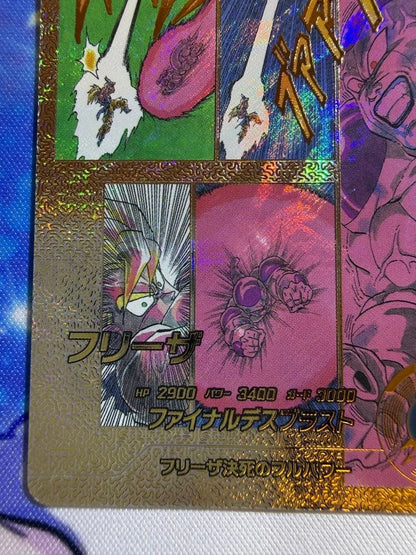 Frieza APT028 GDR Super Parallel Japanese Dragon Ball Super Divers Advance Pack3
